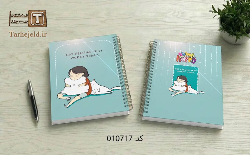 دانلود طرح لایه باز جلد دفتر مشق کلاسیک کد 010717