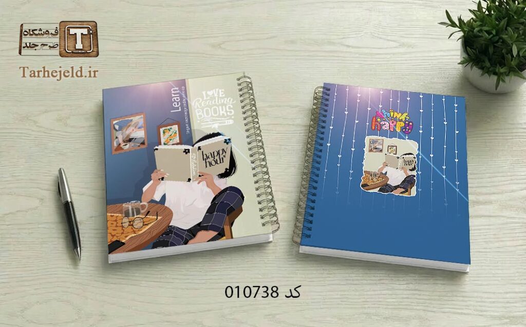 دانلود طرح لایه باز جلد دفتر مشق کلاسیک کد 010738