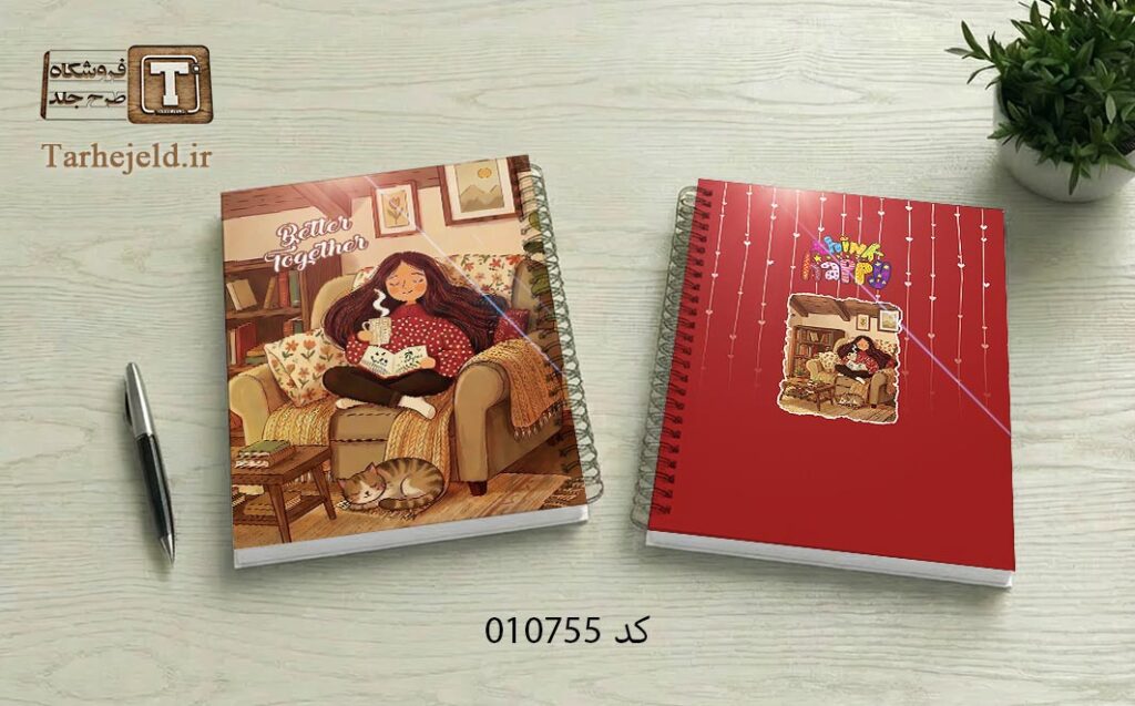 دانلود طرح لایه باز جلد دفتر مشق کلاسیک کد 010755