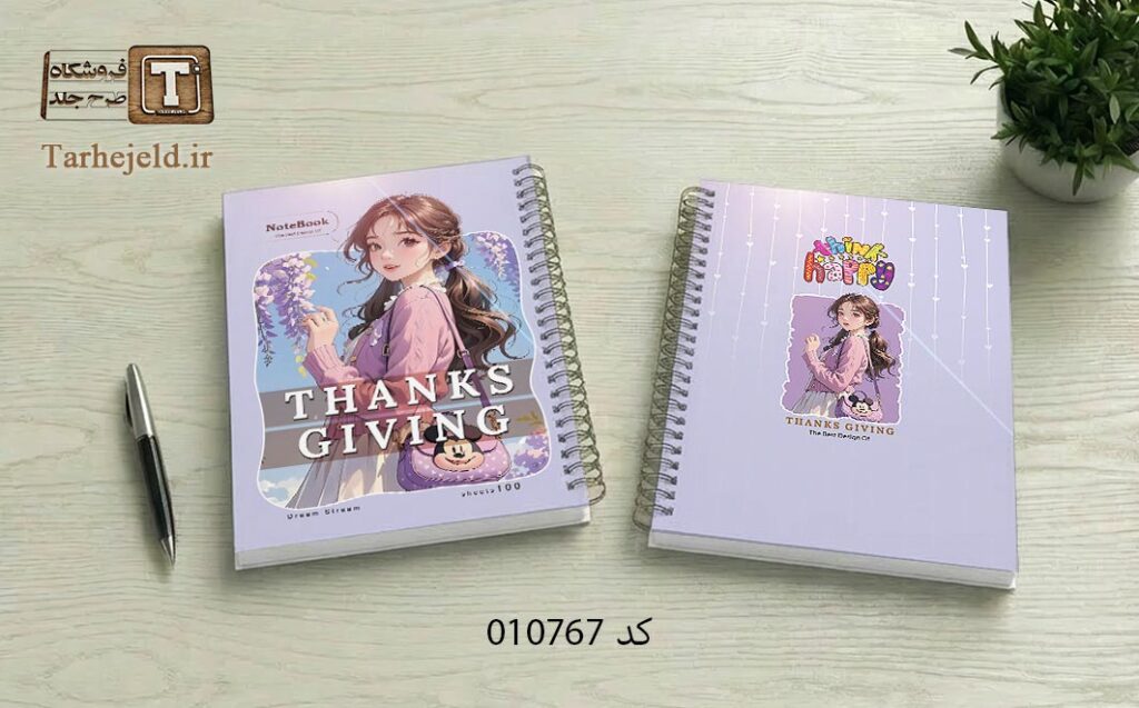 دانلود طرح لایه باز جلد دفتر مشق انیمه کد 010767