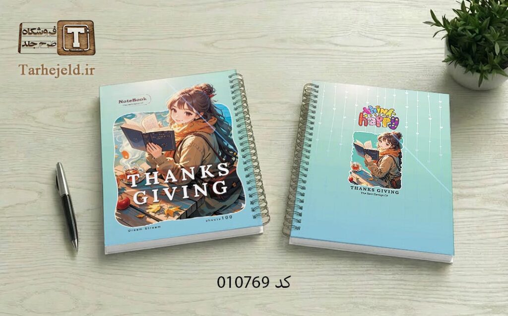 دانلود طرح لایه باز جلد دفتر مشق انیمه کد 010769