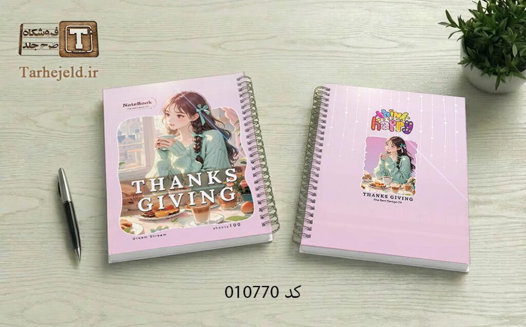 دانلود طرح لایه باز جلد دفتر مشق انیمه کد 010770