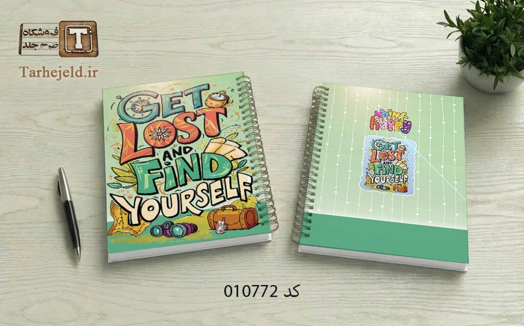 دانلود طرح لایه باز جلد دفتر مشق کلاسیک کد 010772