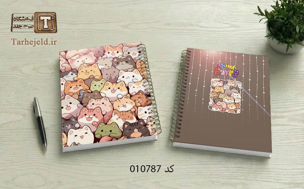 دانلود طرح لایه باز جلد دفتر مشق فانتزی کد 010787