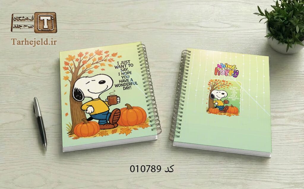 دانلود طرح لایه باز جلد دفتر مشق کلاسیک کد 010789