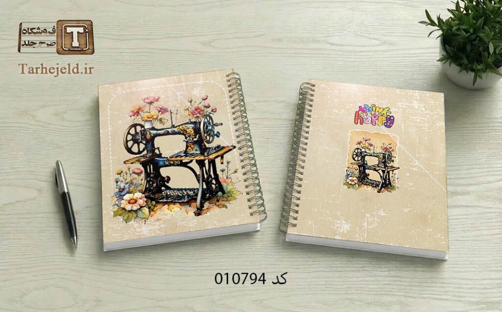 دانلود طرح لایه باز جلد دفتر مشق کلاسیک کد 010794