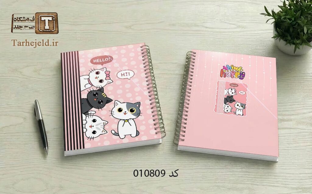 دانلود طرح لایه باز جلد دفتر مشق فانتزی کد 010809