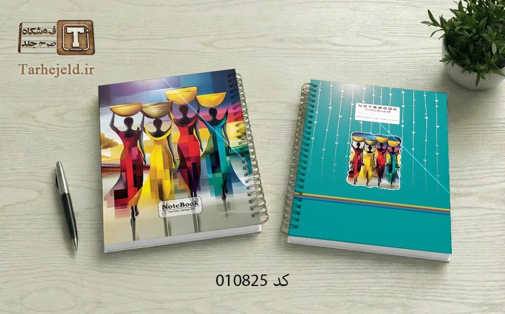 دانلود طرح لایه باز جلد دفتر مشق کلاسیک کد 010825