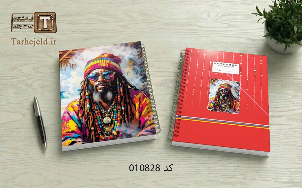 دانلود طرح لایه باز جلد دفتر مشق کلاسیک کد 010828