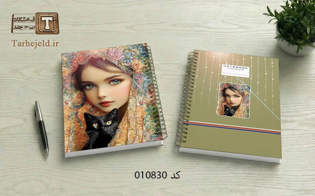 دانلود طرح لایه باز جلد دفتر مشق کلاسیک کد 010830