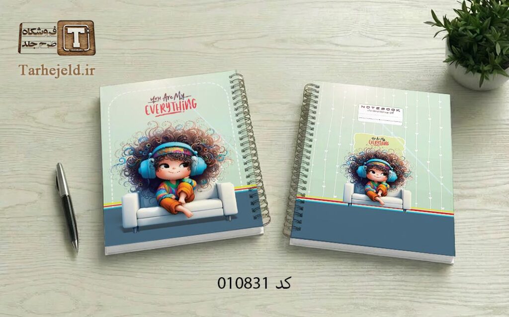 دانلود طرح لایه باز جلد دفتر مشق کلاسیک کد 010831