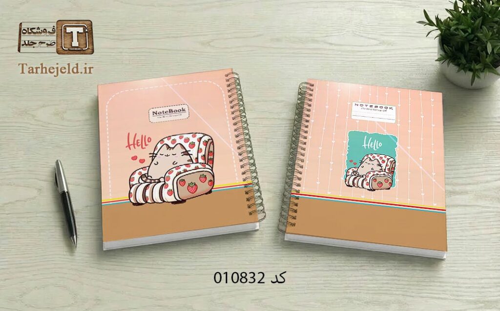 دانلود طرح لایه باز جلد دفتر مشق فانتزی کد 010832
