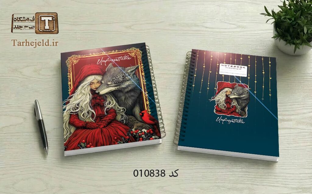 دانلود طرح لایه باز جلد دفتر مشق کلاسیک کد 010838