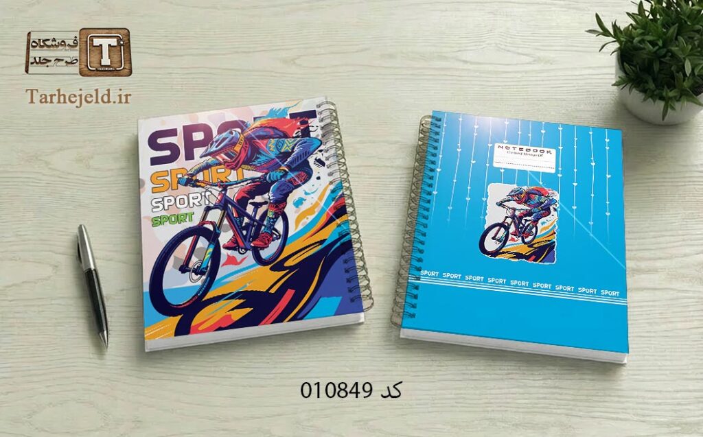 دانلود طرح لایه باز جلد دفتر مشق کلاسیک کد 010849