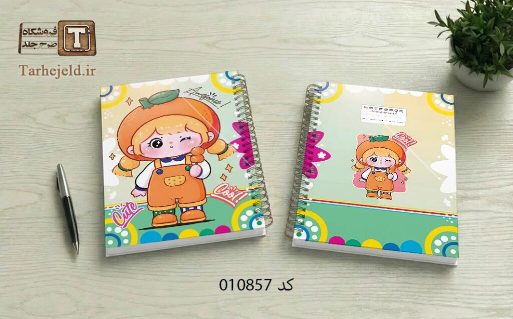 دانلود طرح لایه باز جلد دفتر مشق فانتزی کد 010857