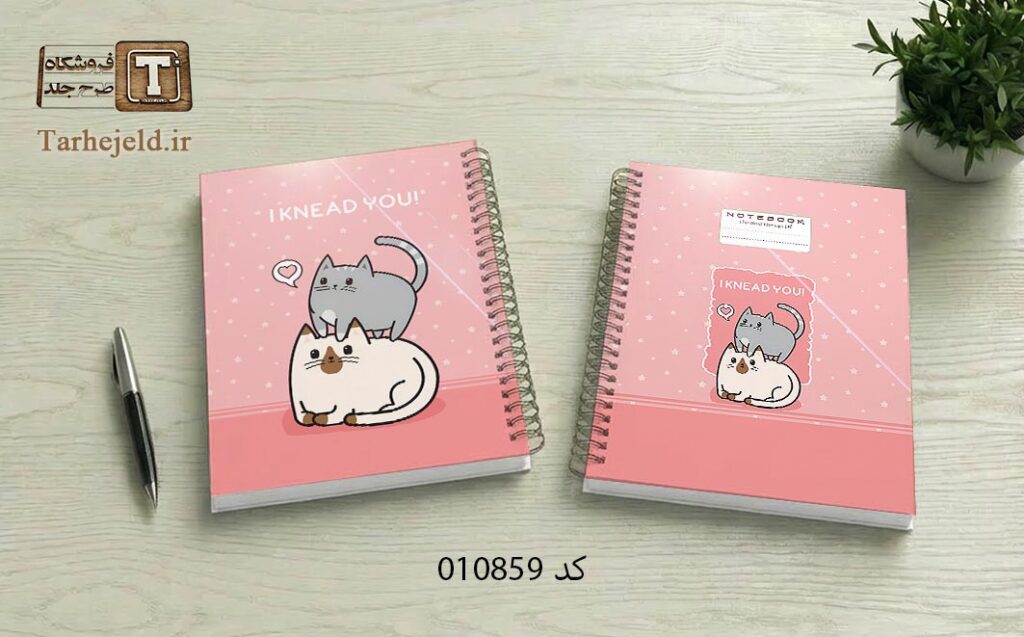 دانلود طرح لایه باز جلد دفتر مشق فانتزی کد 010859