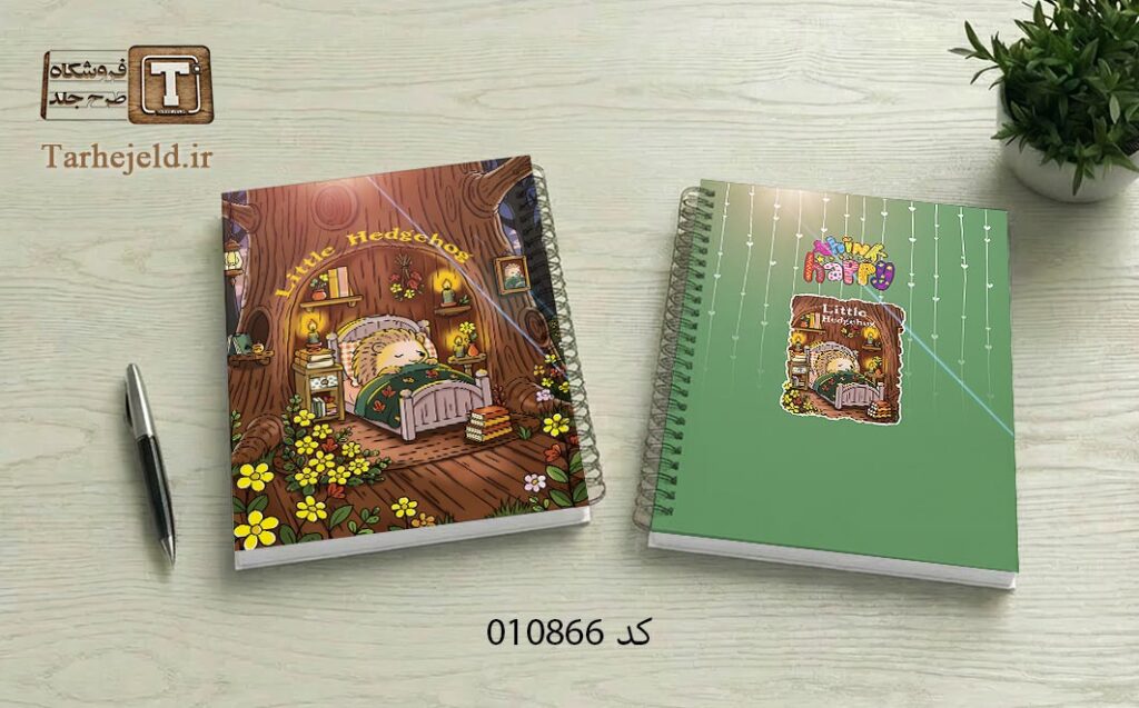 دانلود طرح لایه باز جلد دفتر مشق فانتزی کد 010866