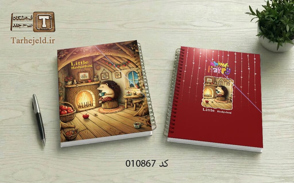 دانلود طرح لایه باز جلد دفتر مشق فانتزی کد 010867