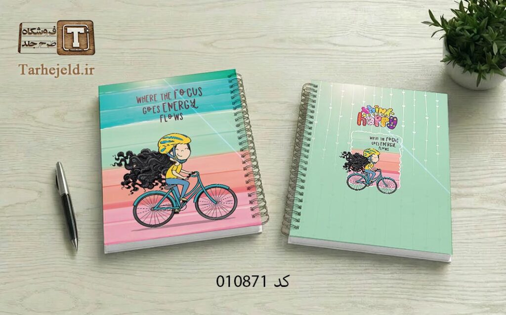 دانلود طرح لایه باز جلد دفتر مشق کلاسیک کد 010871
