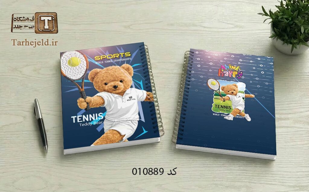 دانلود طرح لایه باز جلد دفتر مشق تدی خرسه کد 010889