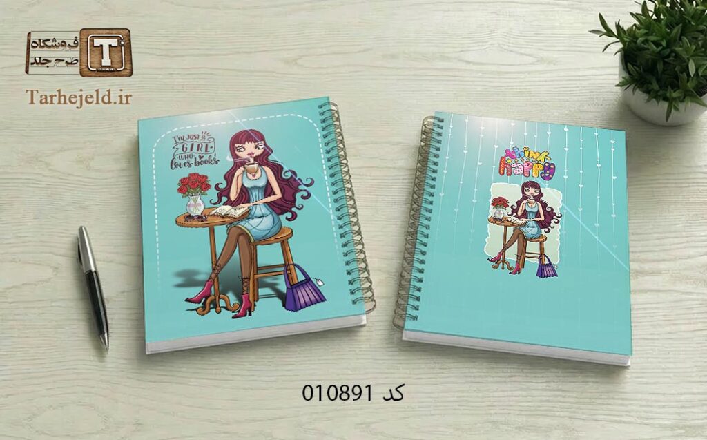 دانلود طرح لایه باز جلد دفتر مشق کلاسیک کد 010891