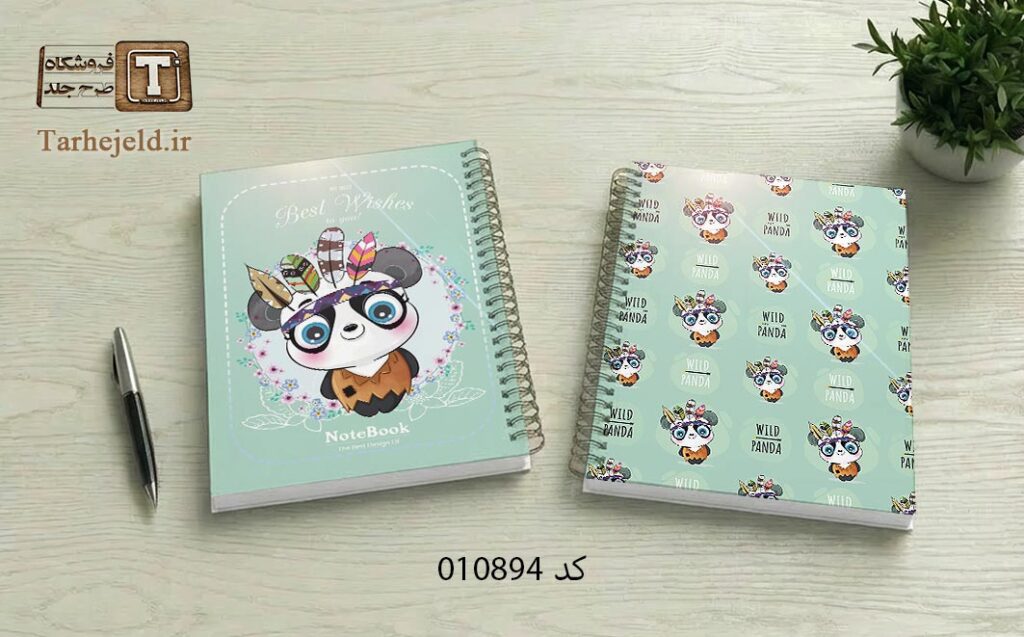 دانلود طرح لایه باز جلد دفتر مشق فانتزی کد 010894