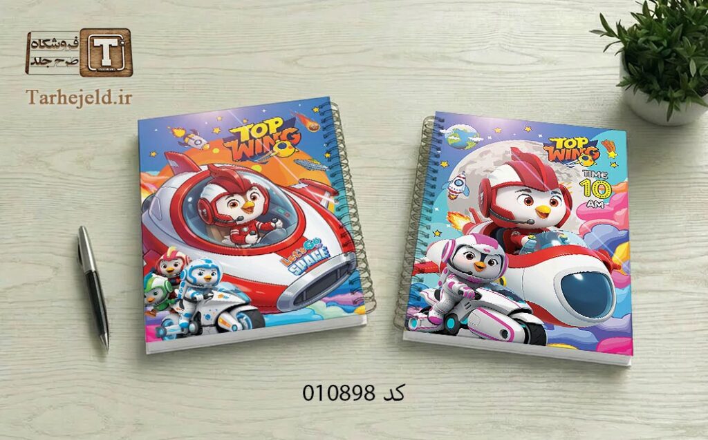 دانلود طرح لایه باز جلد دفتر مشق ابر بالدارها کد 010898