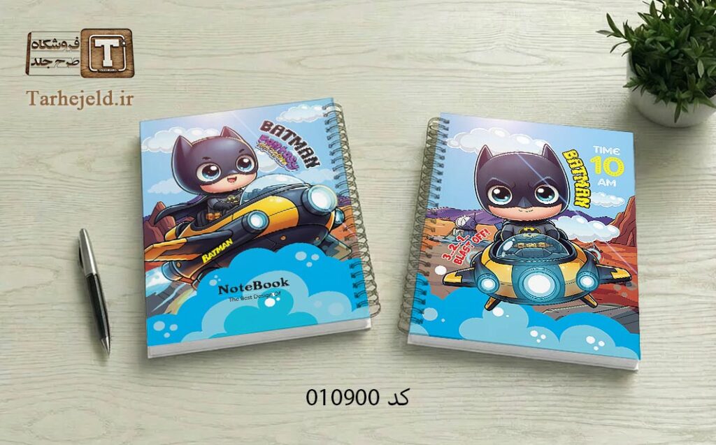 دانلود طرح لایه باز جلد دفتر مشق بتمن کد 010900