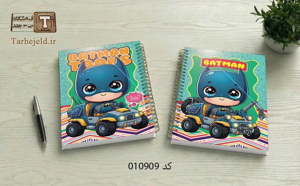 دانلود طرح لایه باز جلد دفتر مشق بتمن کد 010909