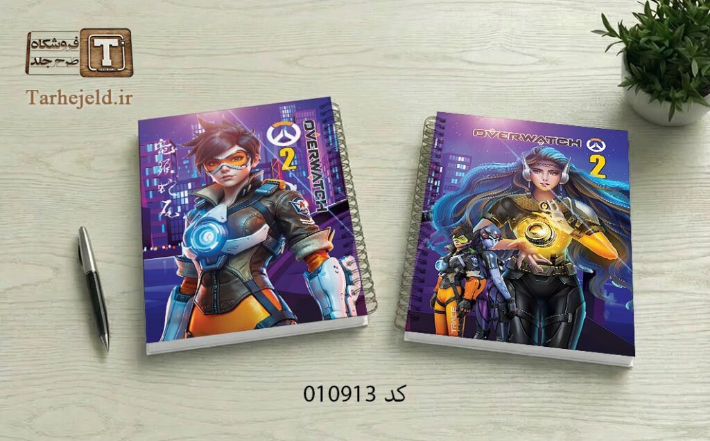 طرح لایه باز جلد دفتر مشق بازی اورواچ 2 کد 010913