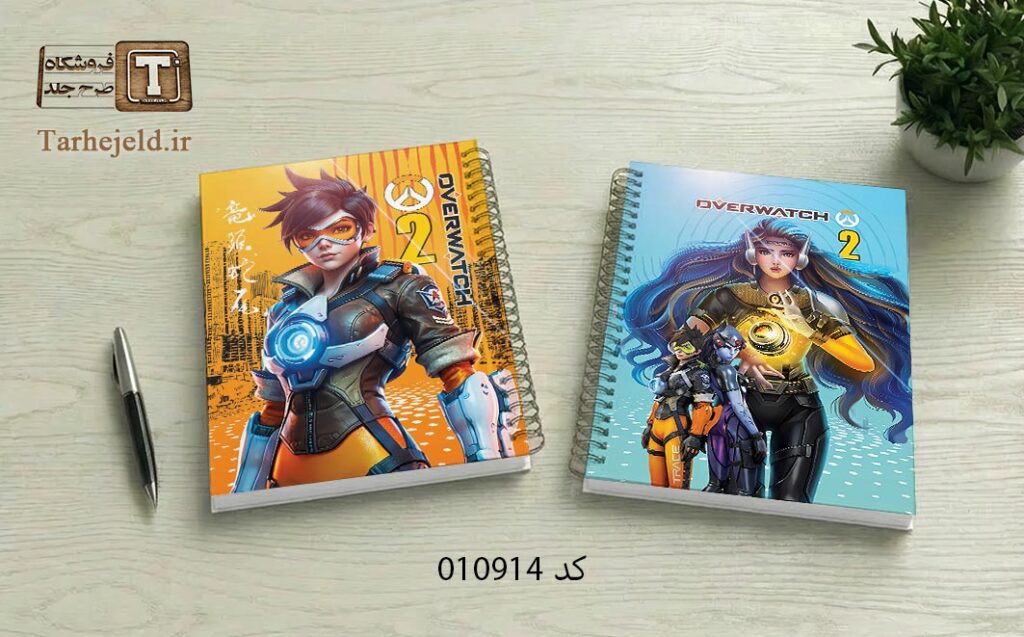 طرح لایه باز جلد دفتر مشق بازی اورواچ 2 کد 010914