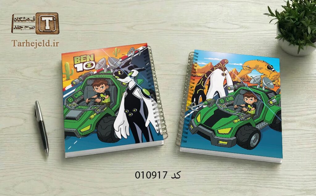 دانلود طرح لایه باز جلد دفتر مشق بتمن کد 010917