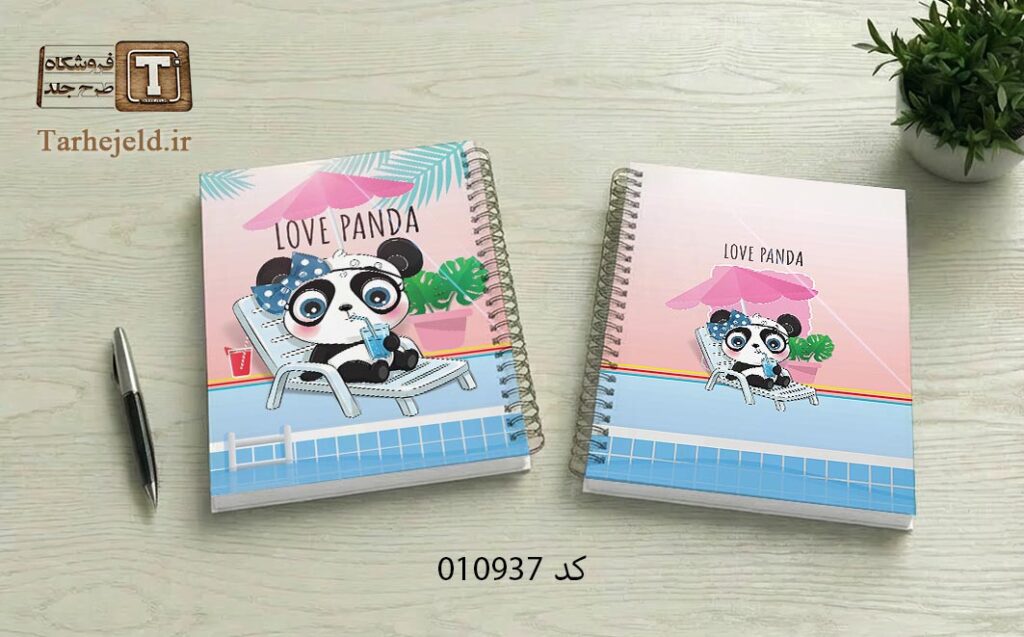 دانلود طرح لایه باز جلد دفتر مشق فانتزی کد 010937