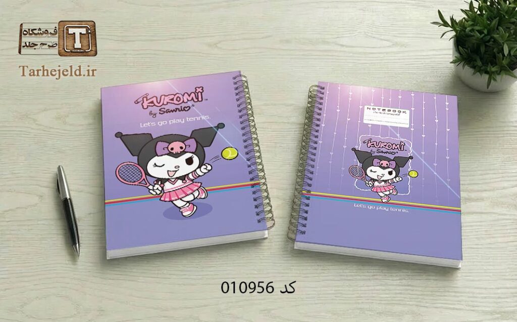 دانلود طرح لایه باز جلد دفتر مشق کرومی کد 010956