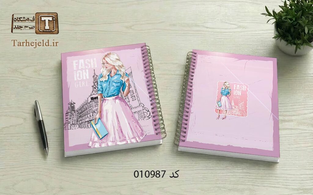 دانلود طرح لایه باز جلد دفتر مشق کلاسیک کد 010987