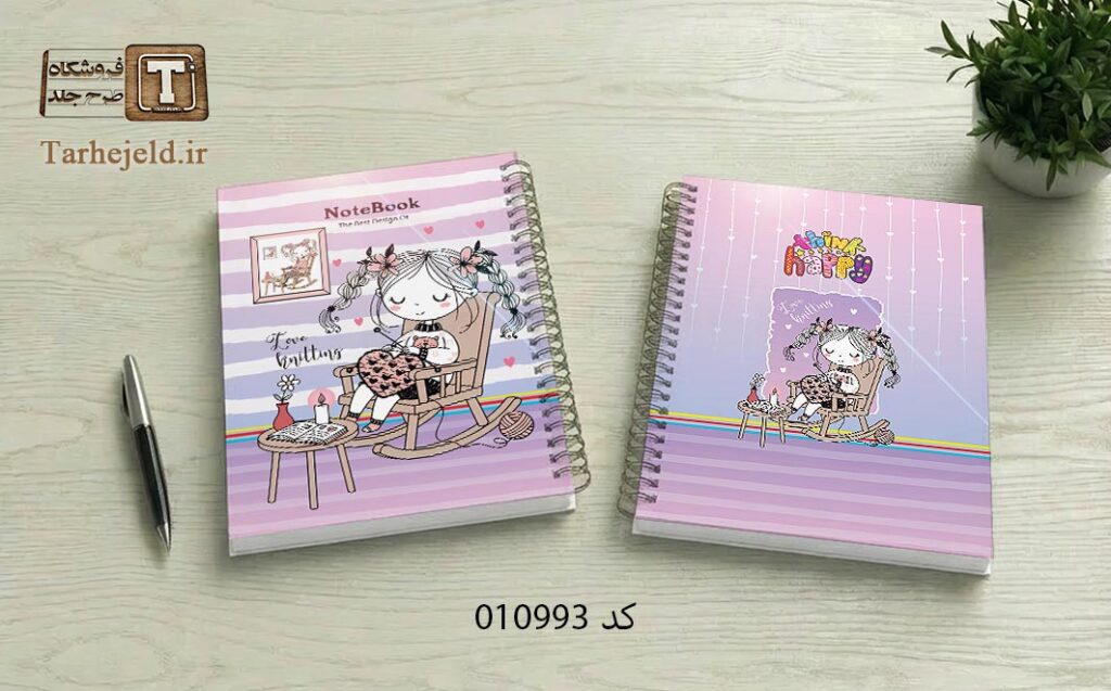 دانلود طرح لایه باز جلد دفتر مشق فانتزی کد 010993