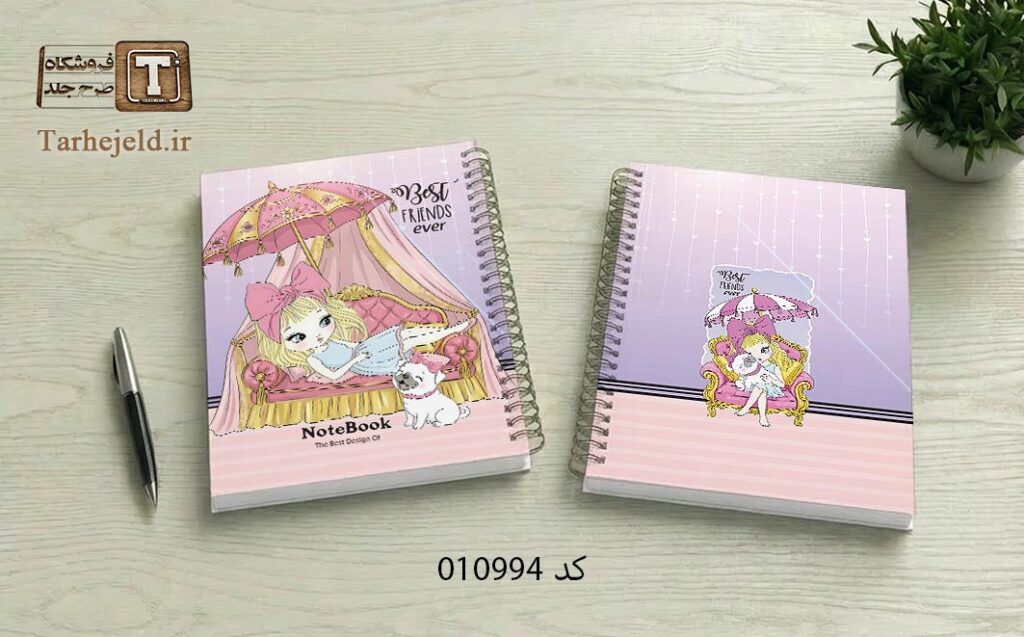 دانلود طرح لایه باز جلد دفتر مشق فانتزی کد 010994