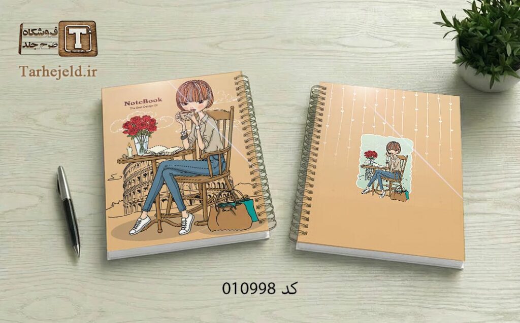 دانلود طرح لایه باز جلد دفتر مشق کلاسیک کد 010998