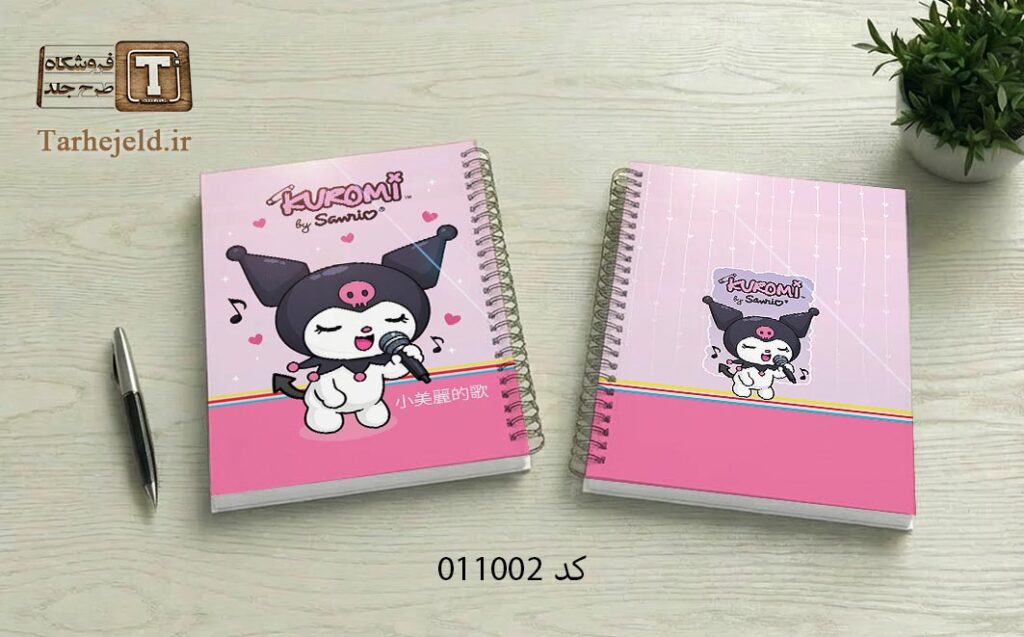 دانلود طرح لایه باز جلد دفتر مشق کرومی کد 011002