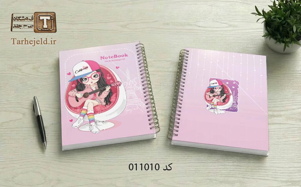 دانلود طرح لایه باز جلد دفتر مشق فانتزی کد 011010