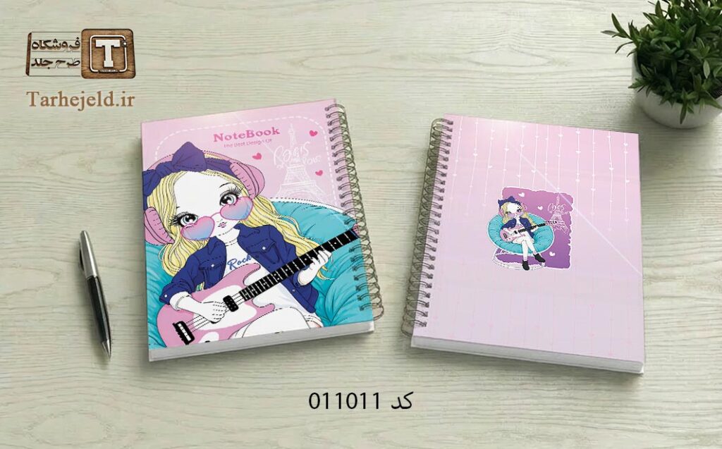 دانلود طرح لایه باز جلد دفتر مشق فانتزی کد 011011
