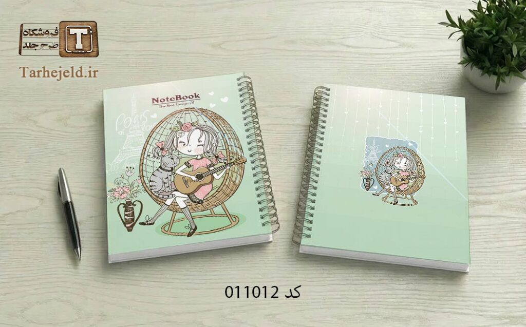 دانلود طرح لایه باز جلد دفتر مشق فانتزی کد 011012