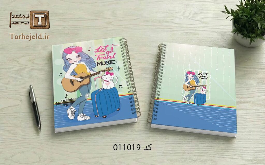 دانلود طرح لایه باز جلد دفتر مشق فانتزی کد 011019
