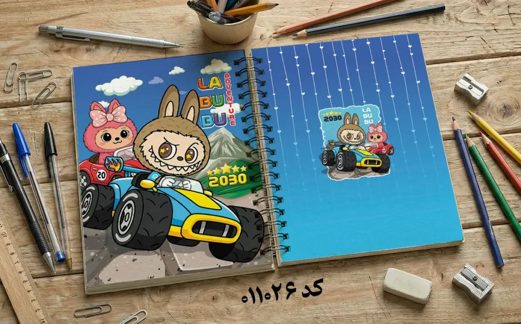 دانلود طرح لایه باز جلد دفتر مشق لبوبو کد 011026