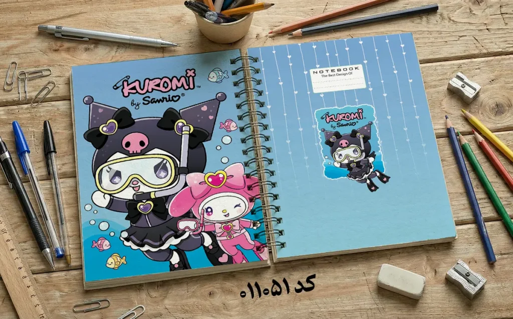 دانلود طرح لایه باز جلد دفتر مشق کرومی کد 011051