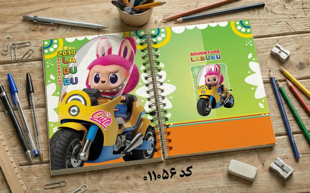 دانلود طرح لایه باز جلد دفتر مشق لبوبو کد 011056