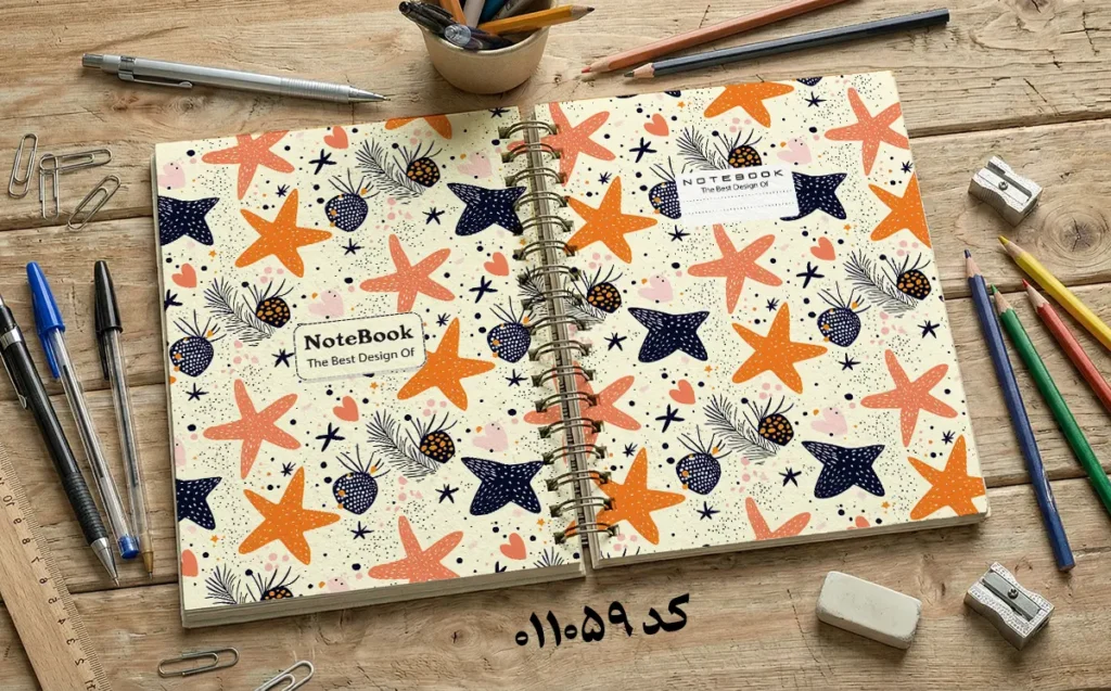 دانلود طرح لایه باز جلد دفتر مشق کلاسیک کد 011059