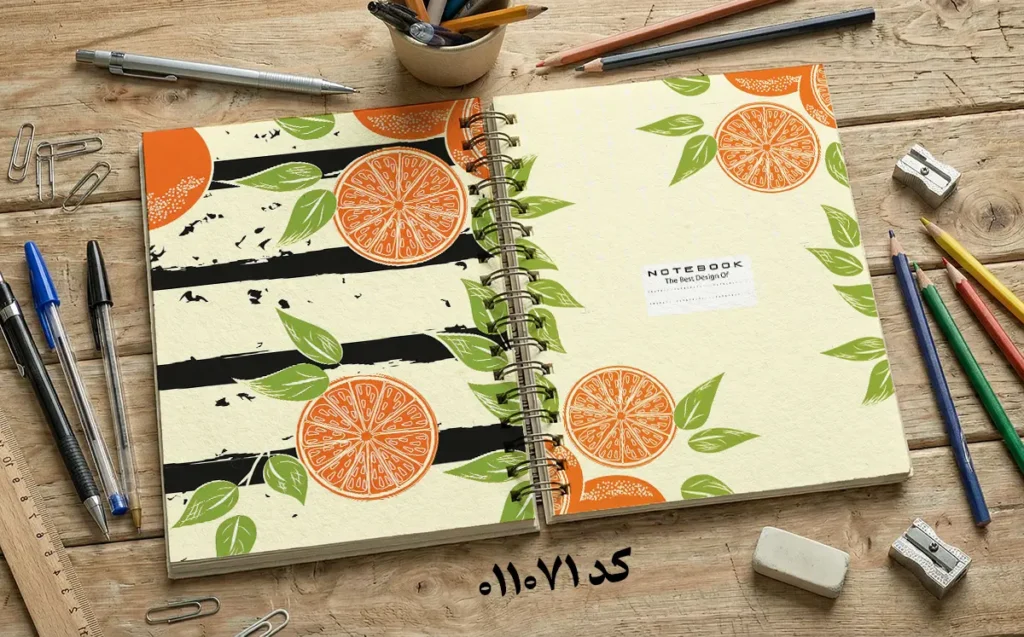 دانلود طرح لایه باز جلد دفتر مشق کلاسیک کد 011071