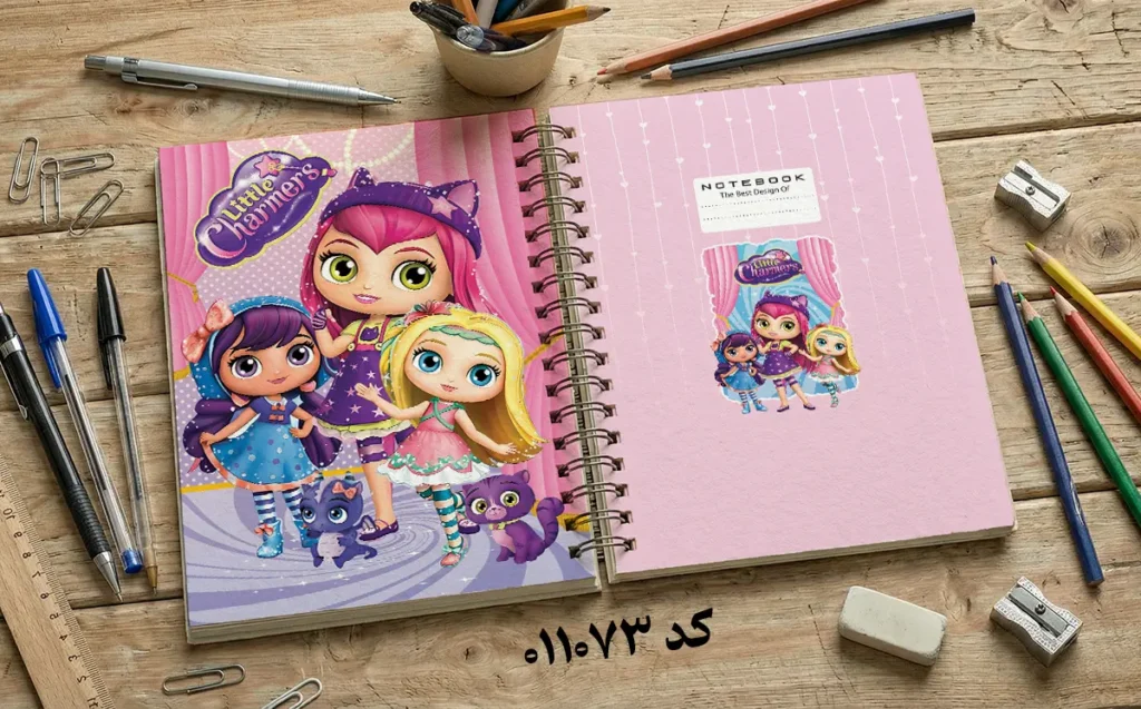 طرح لایه باز جلد دفتر مشق کوچولوهای سحرآمیز کد 011073