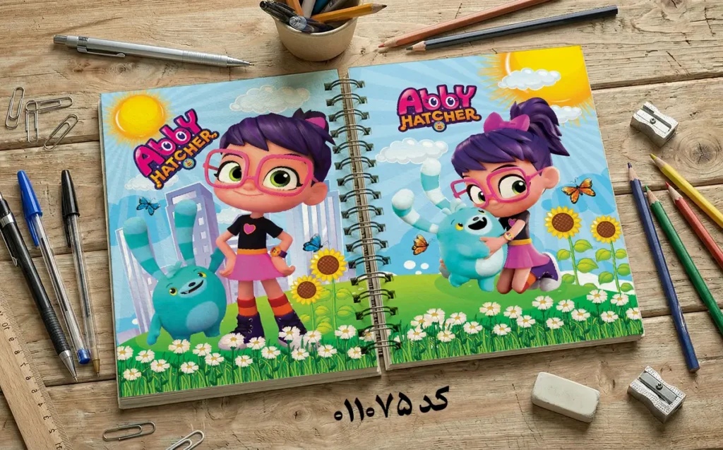 دانلود طرح لایه باز جلد دفتر مشق ابی هچر کد 011075